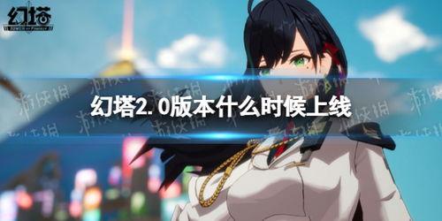 幻塔最新爆料活动,神秘活动即将开启，探索未知世界！  第2张